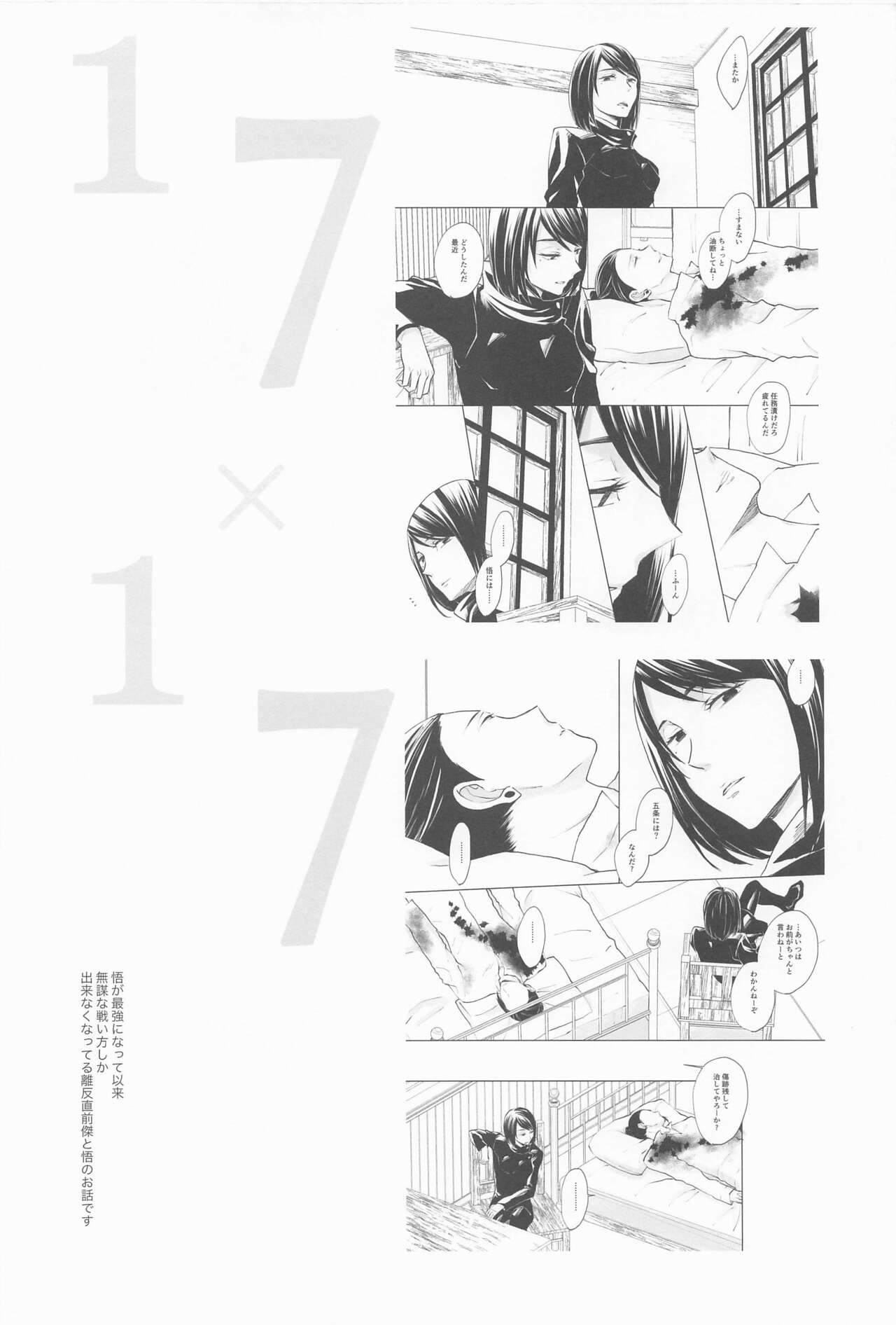 kimidemichirusekai page 3 full