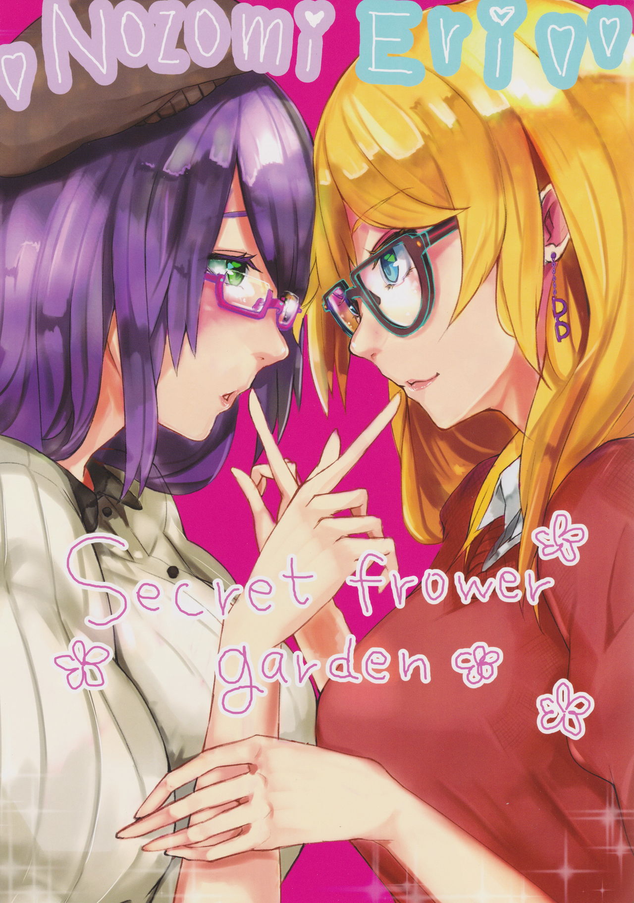 Spectacle Lovers page 7 full