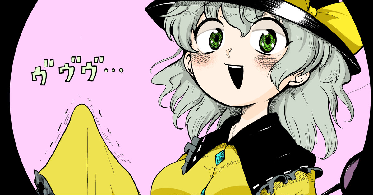 Arnusi/Himajiniz/暇人のいず page 1 full