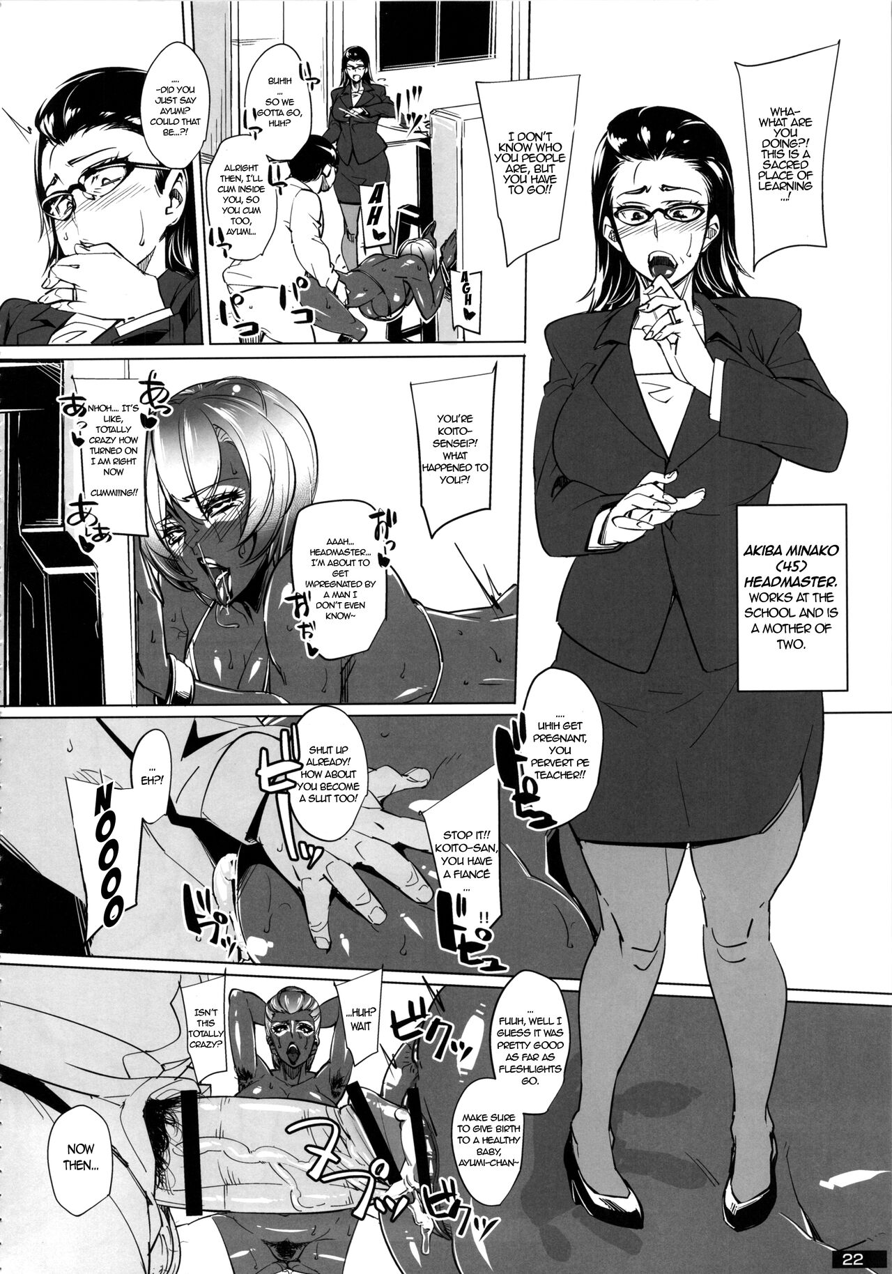 Kaiki!! Sennou!! Kuro Gal Kousen! - Bizarre!! Brainwashing!! Black Gal Beam!!  Kuro x Shiro Gal Goudoushi 2 page 6 full