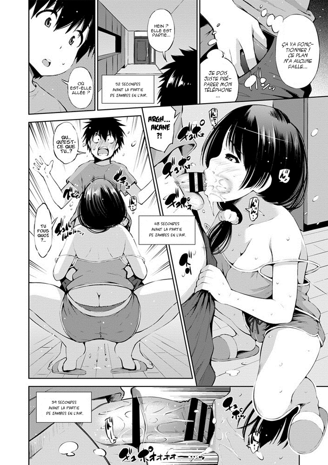 100 Byougo Ni Sex Suru Ane Page 8 Imhentai