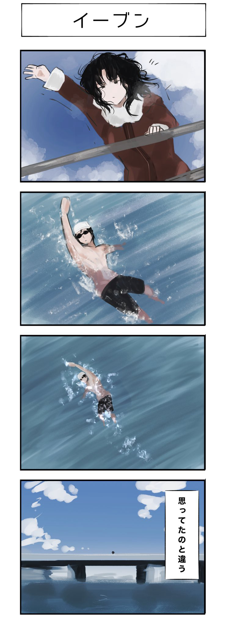 ●PIXIV● んぱんて page 3 full