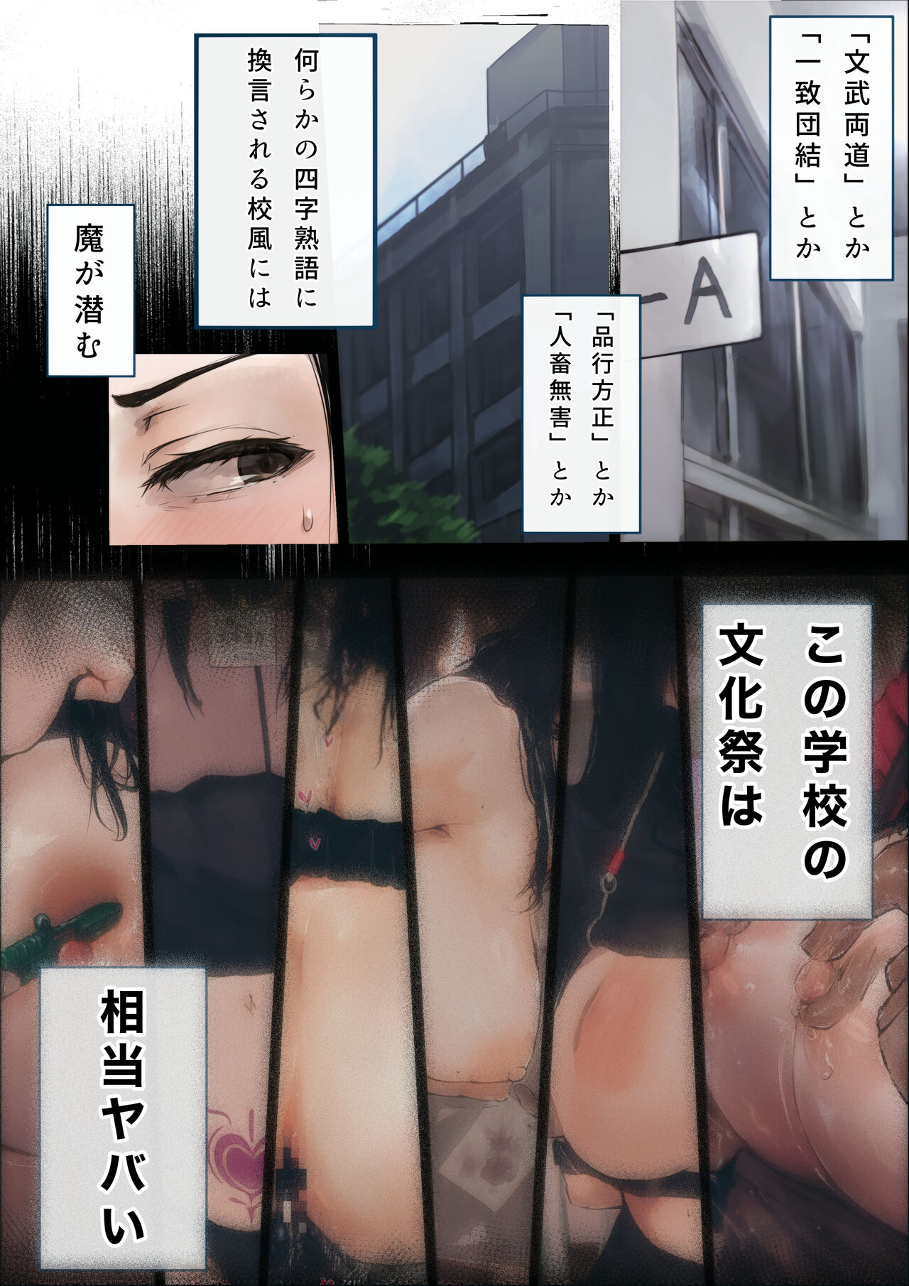 ●PIXIV● んぱんて page 6 full