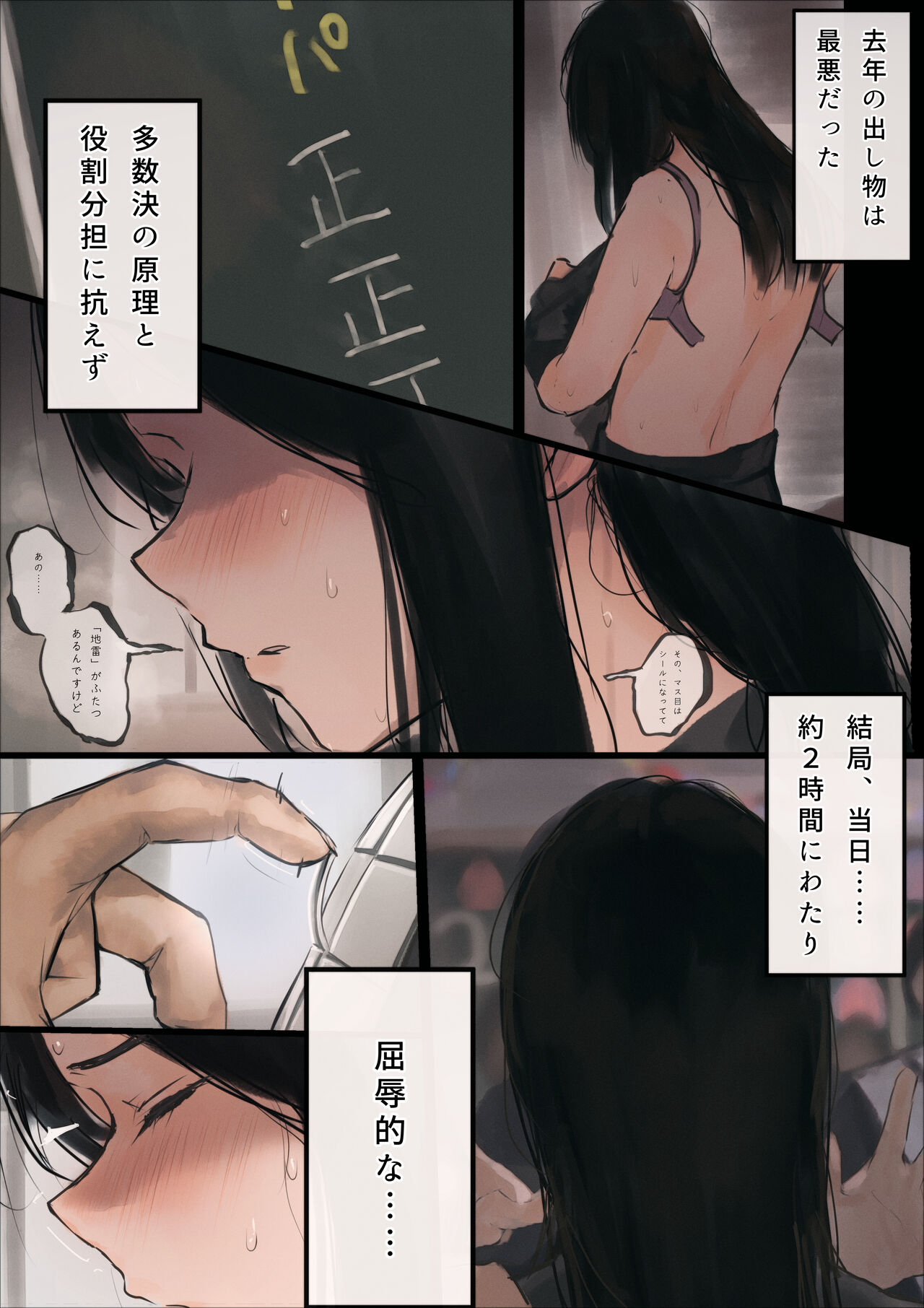 ●PIXIV● んぱんて page 7 full