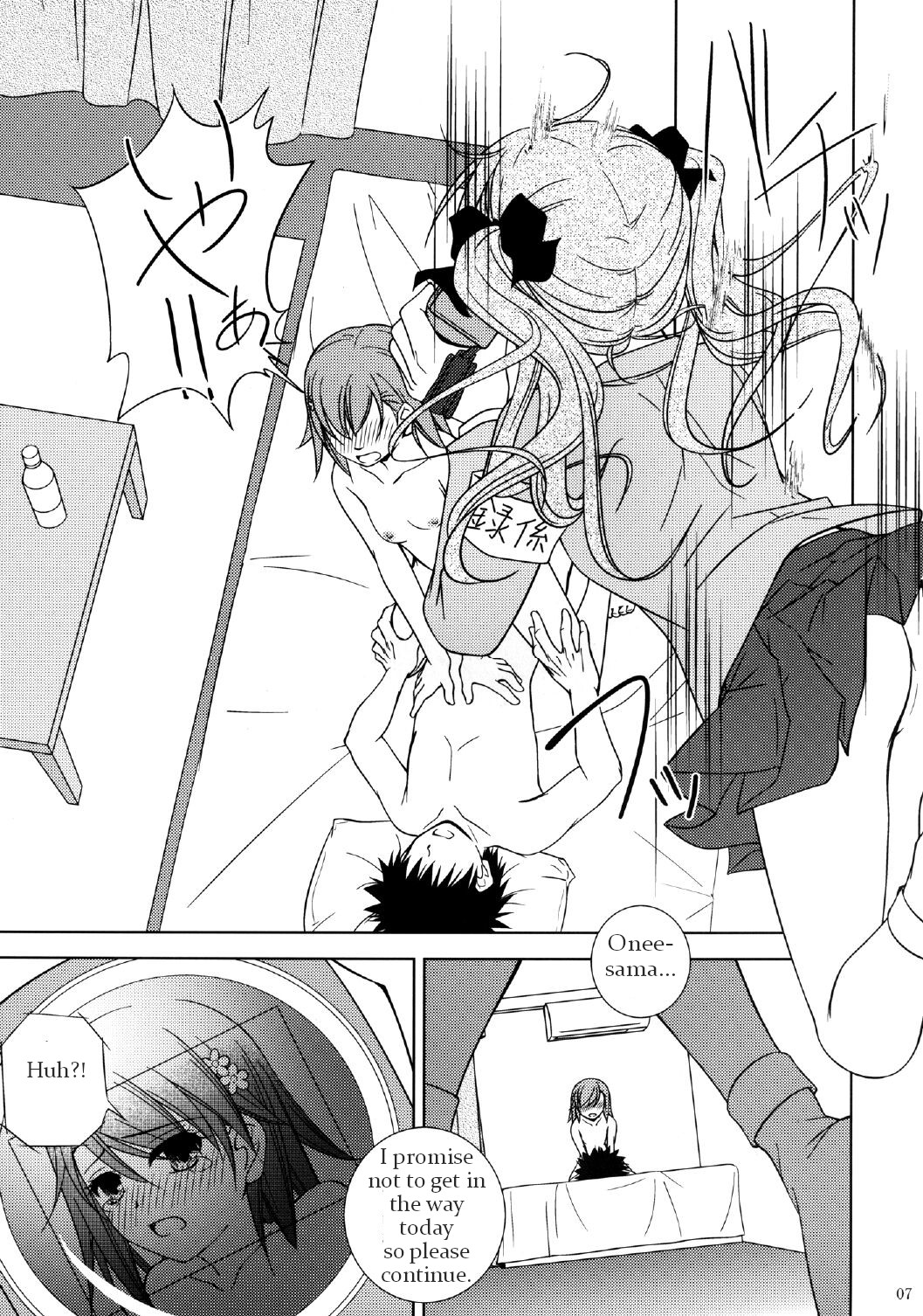 Onee-sama o AV Satsuei Surun desu no! | I'm going to shoot a porn video with Onee-sama! page 5 full