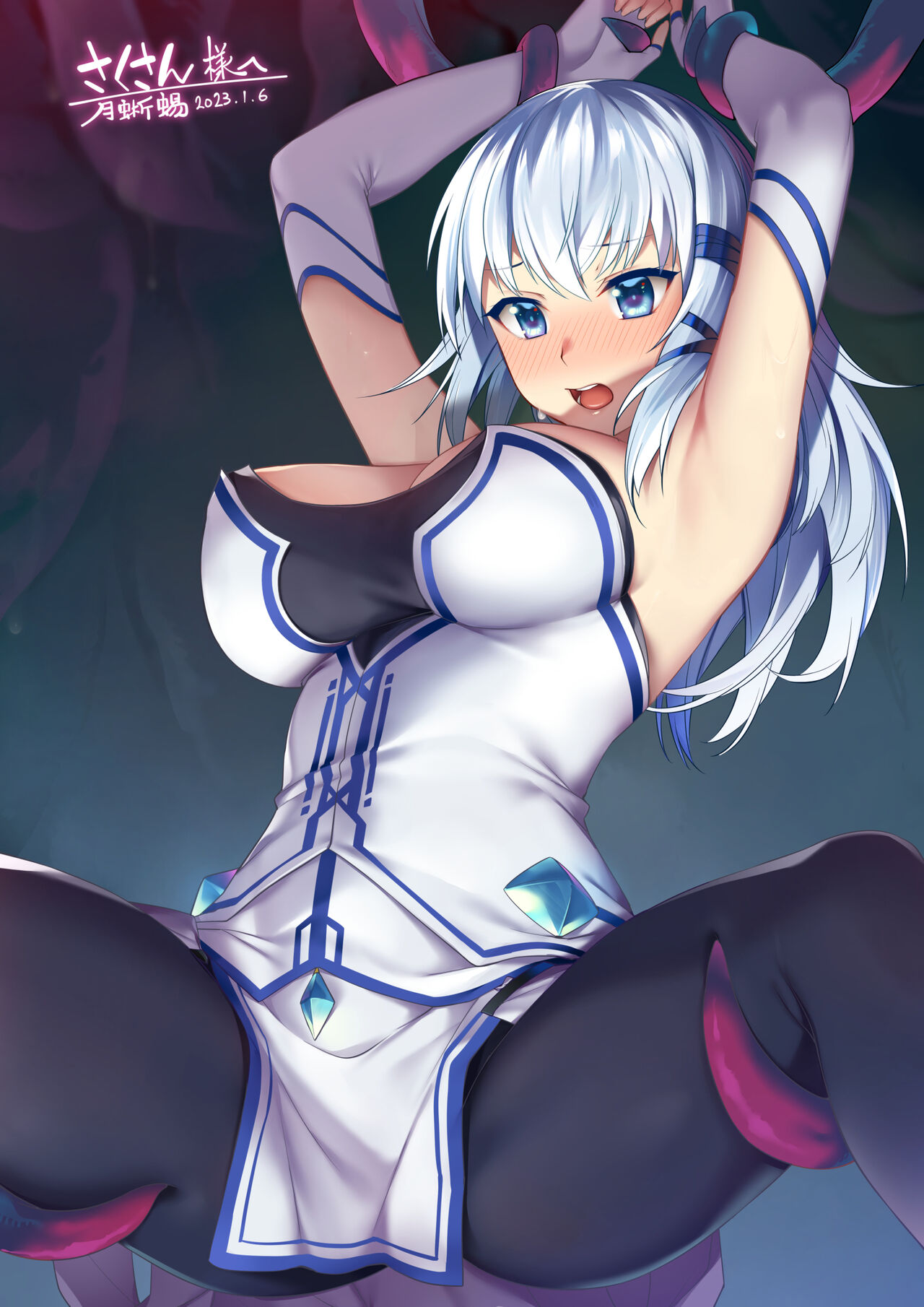 イザティルさん page 2 full
