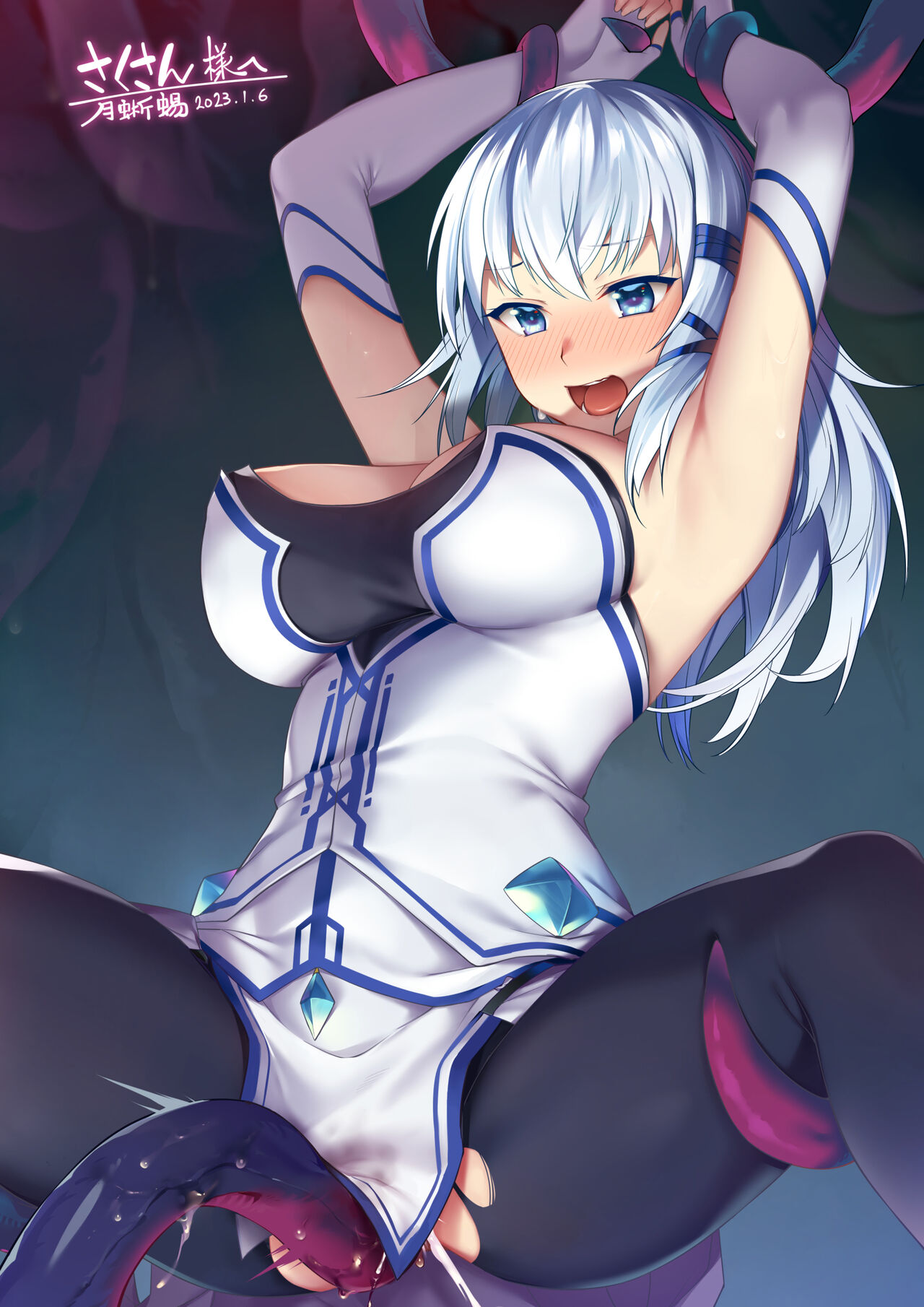 イザティルさん page 4 full
