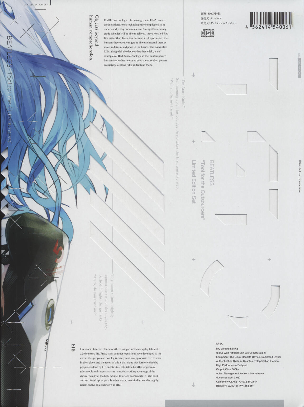 BEATLESS Tool for the Outsourcers page 2 full
