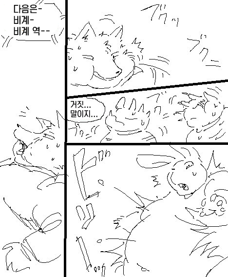 전차 page 5 full