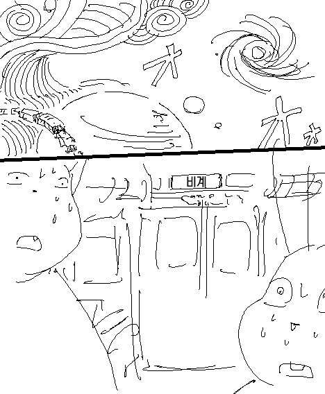 전차 page 9 full