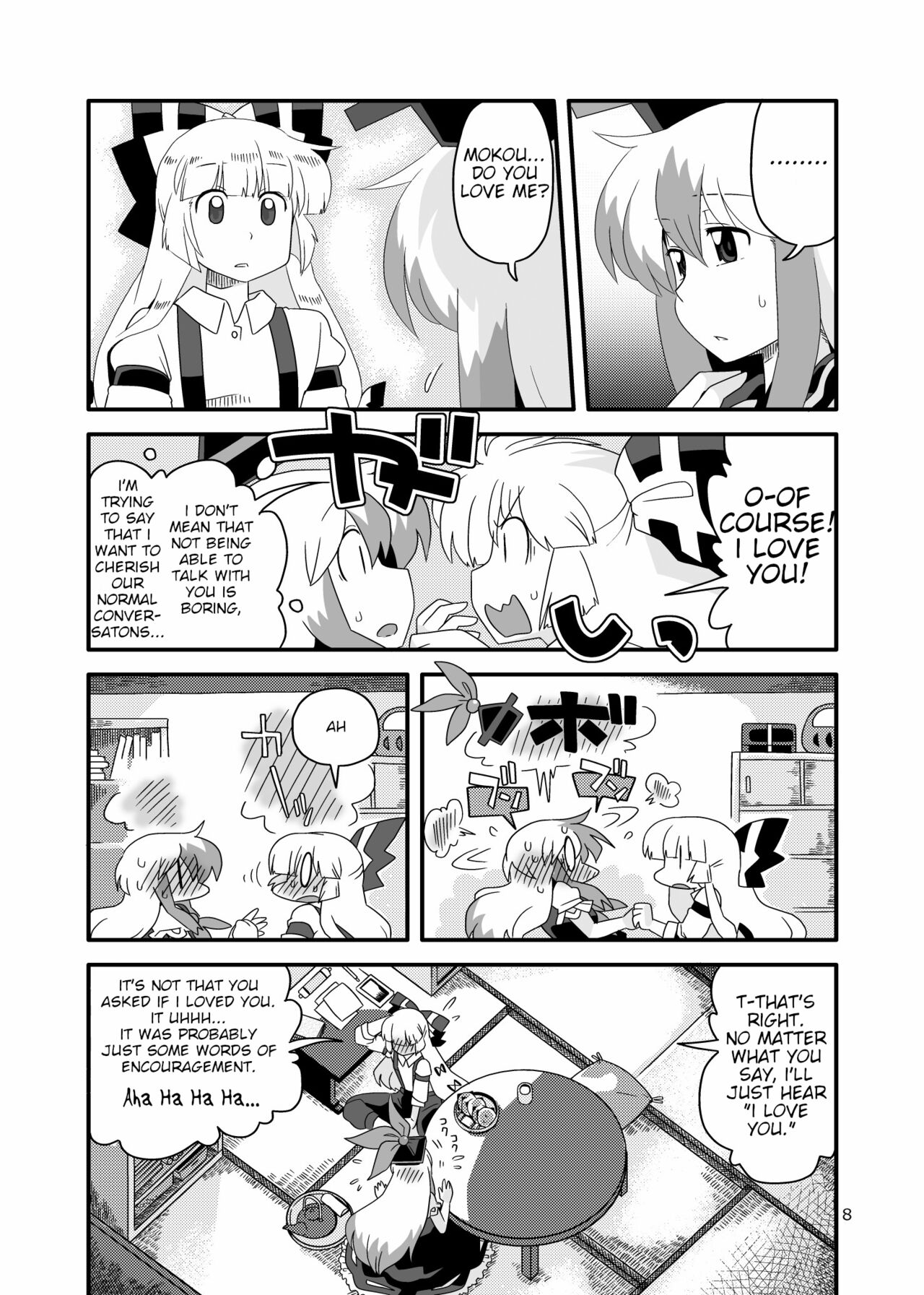Red History to Green Spice 4 page 7 full