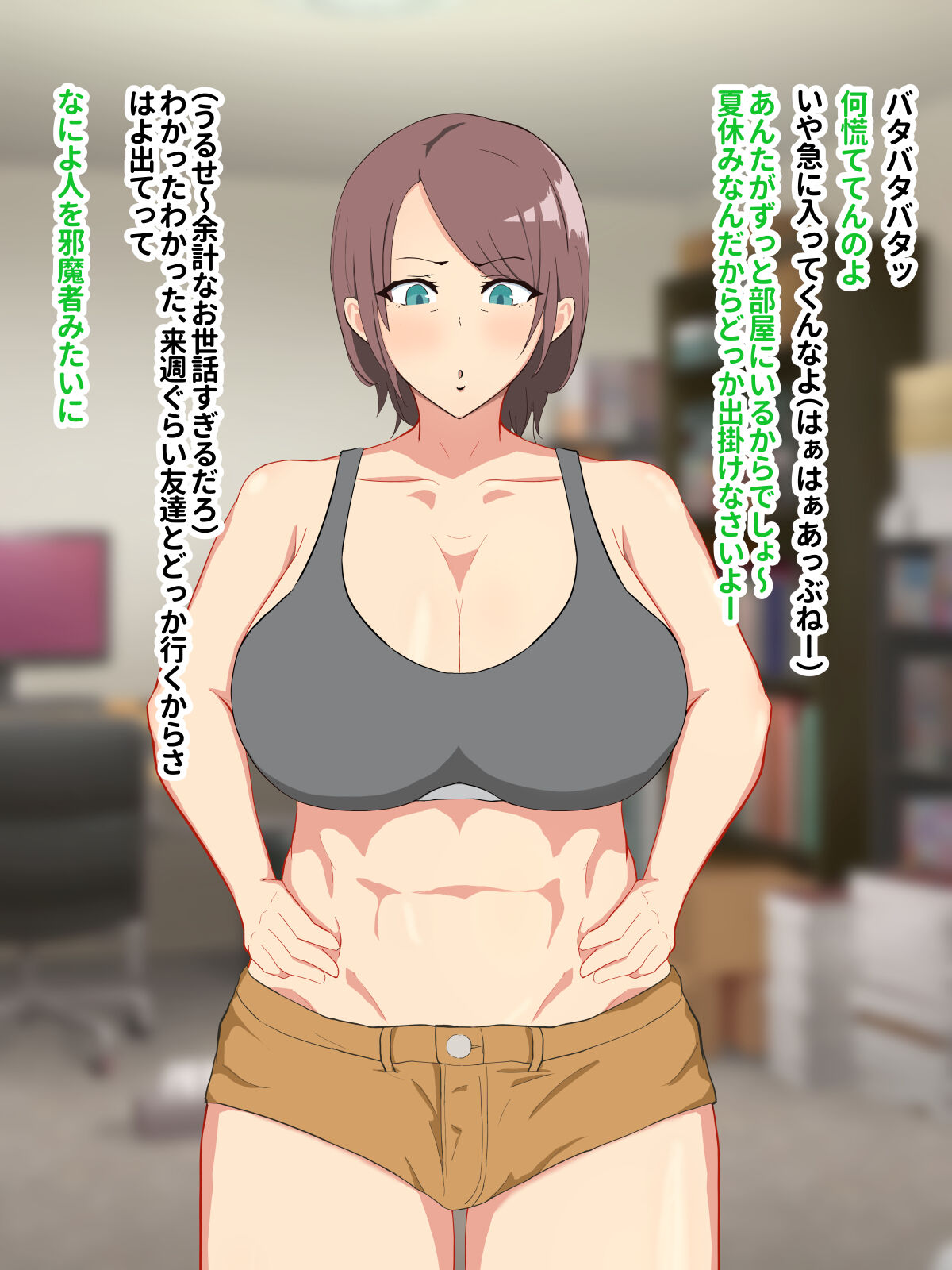 Gamigami Kaa-chan ni Chinpo Misete Tsuketa Kekka w page 10 full