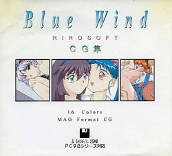 Blue Wind