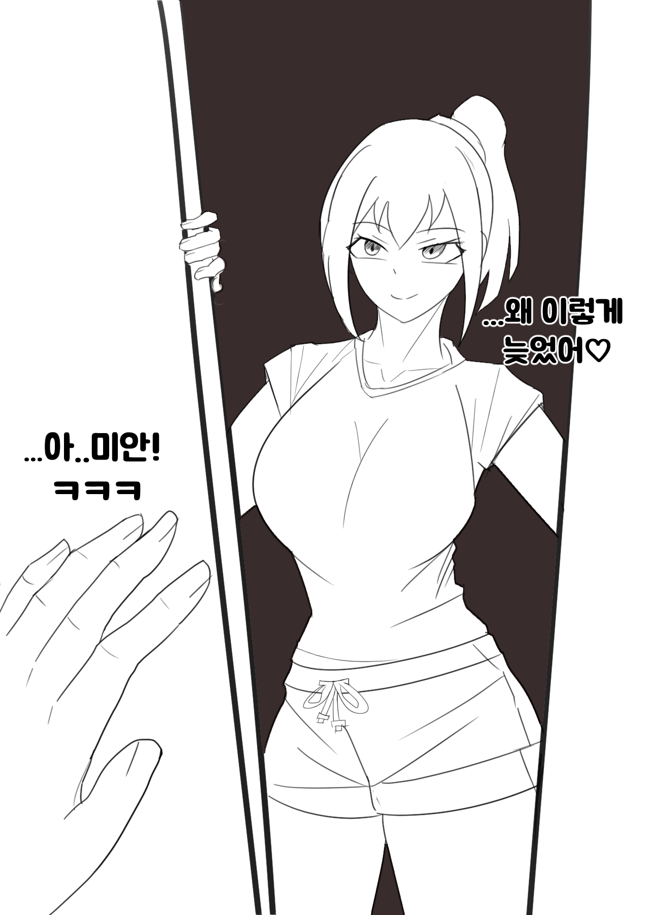 06/2023 Korean page 5 full