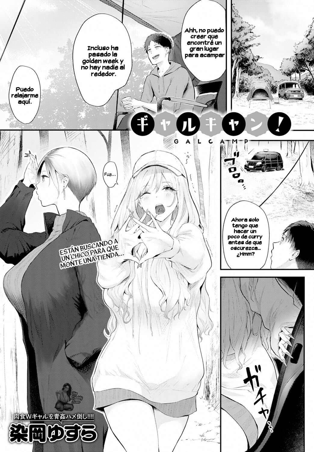 Gal Camp! page 1 full