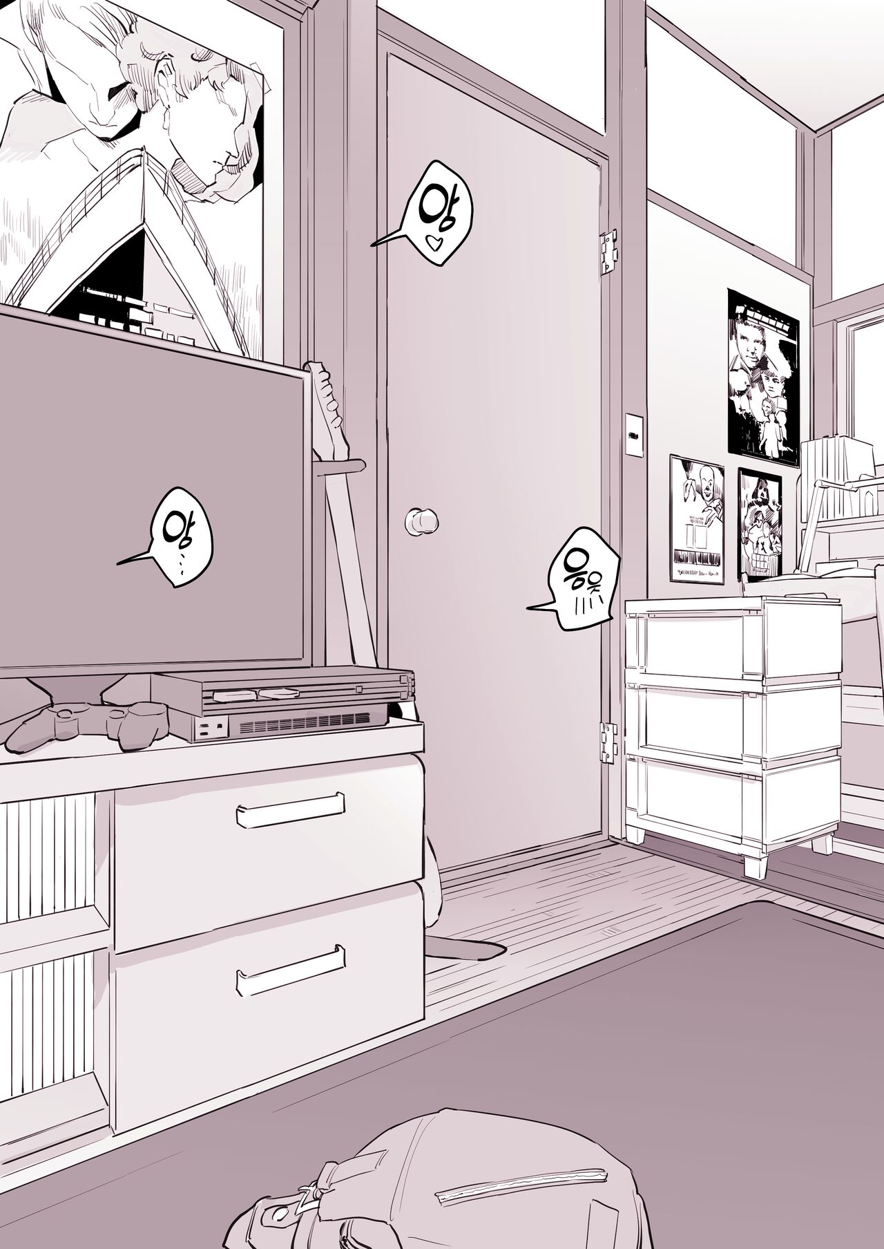 Tomodachi no Imouto | 친구의 여동생 page 7 full