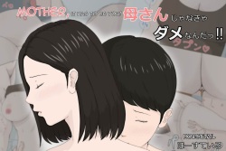 Zoku Kaa-san Janakya Dame Nanda!! | Mother and No Other!! 2