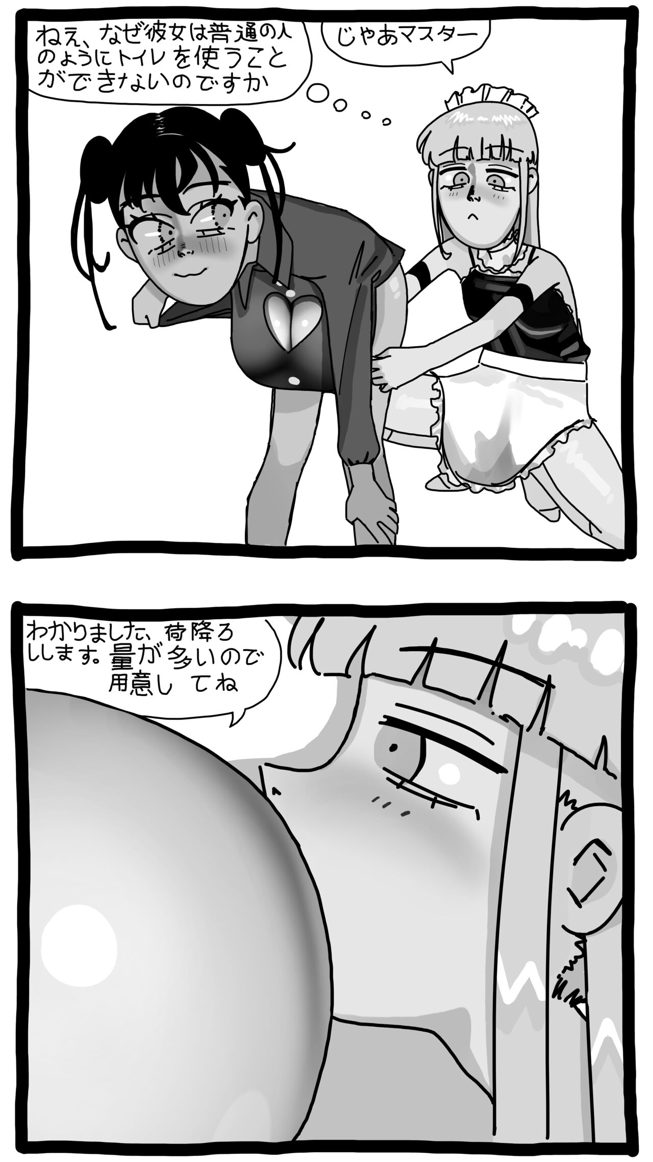 Shiroi tsume to aoi tsuki page 4 full