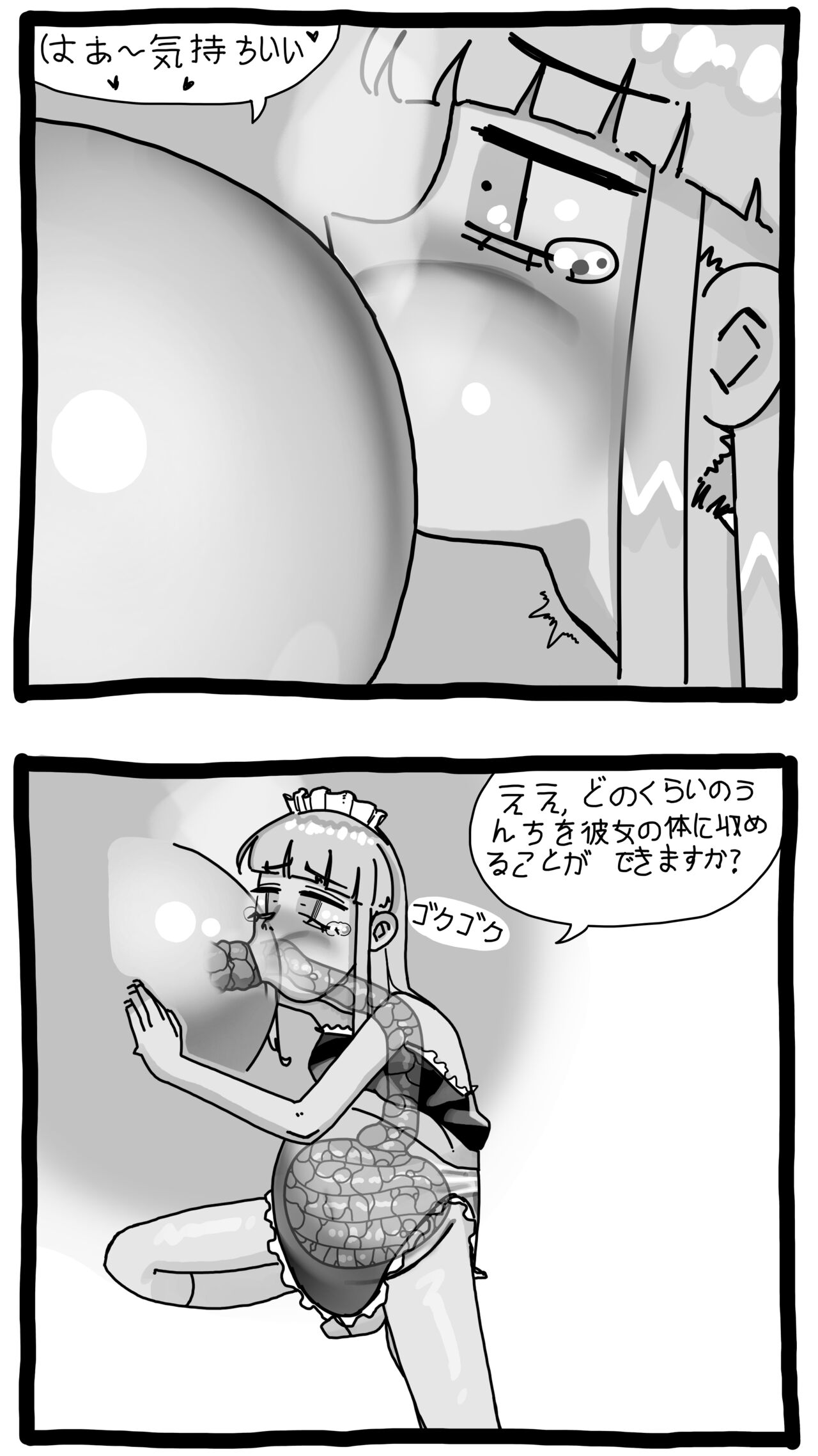 Shiroi tsume to aoi tsuki page 5 full