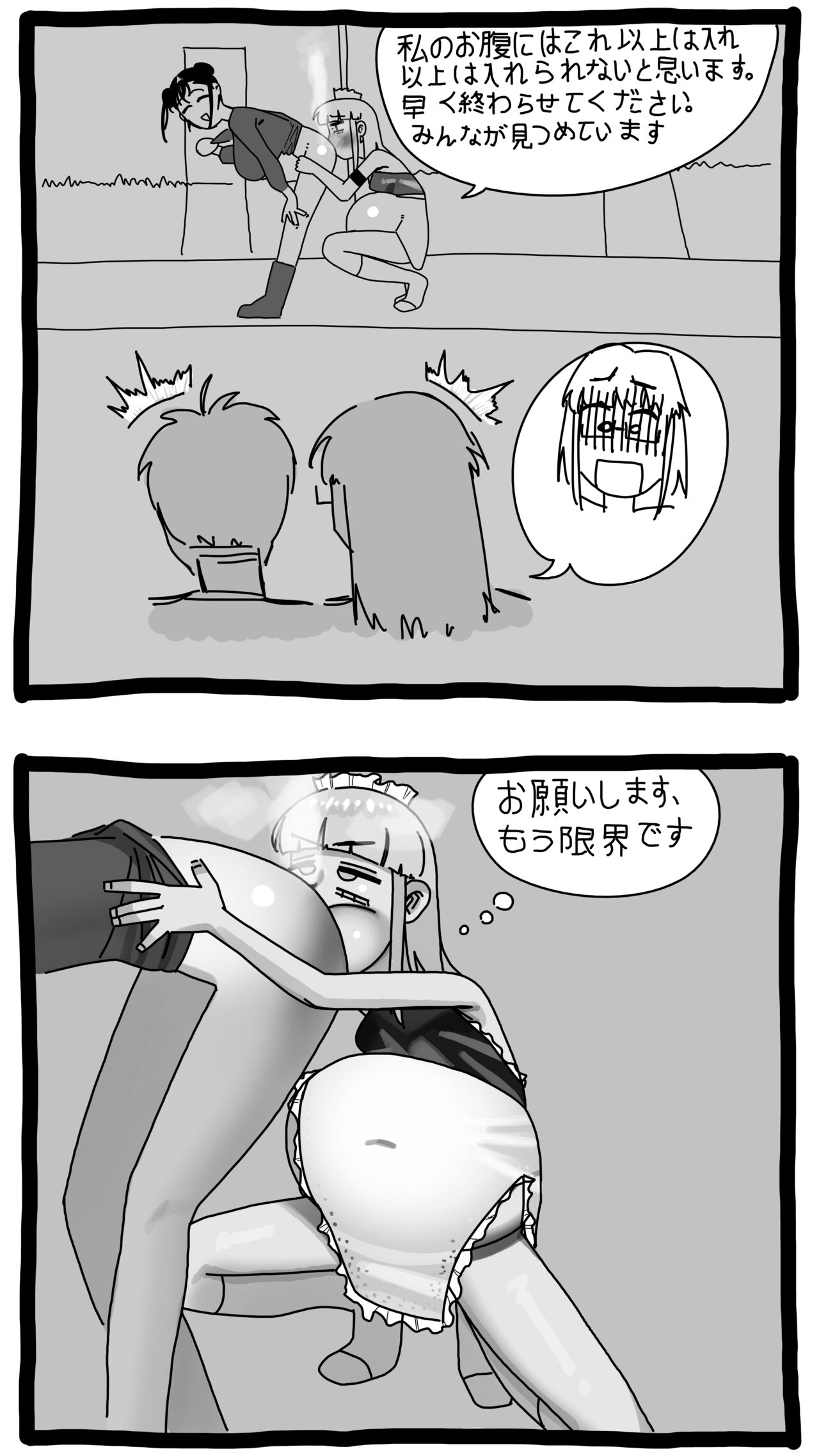 Shiroi tsume to aoi tsuki page 6 full