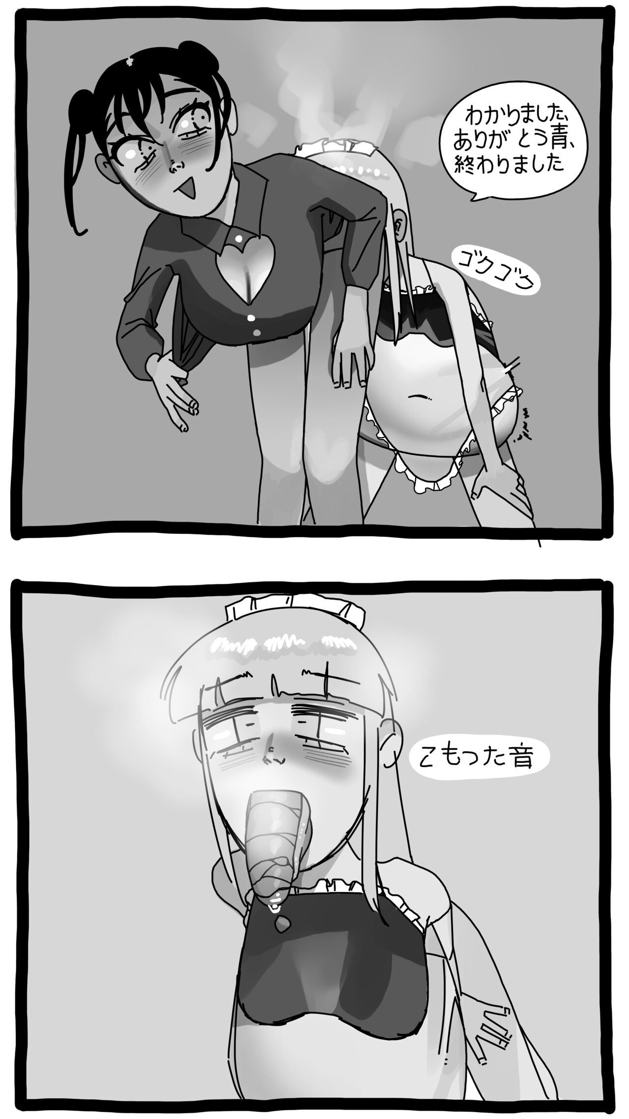 Shiroi tsume to aoi tsuki page 7 full