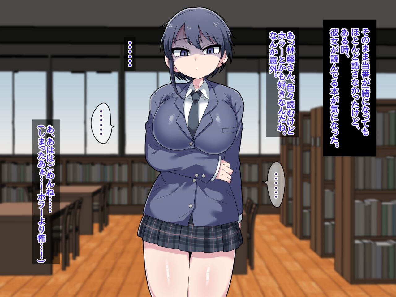 Futanari Kōhai Set 2 page 5 full