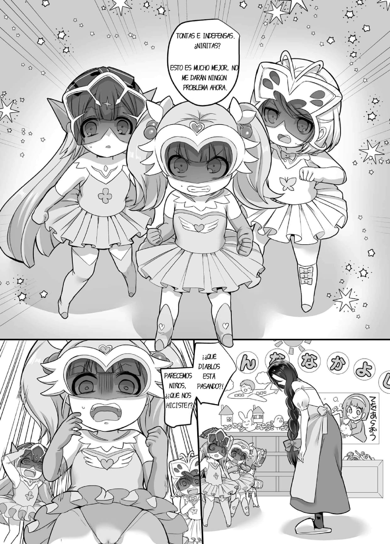 TS Omorashi Hero wa, Mama ni Katemesen! page 6 full