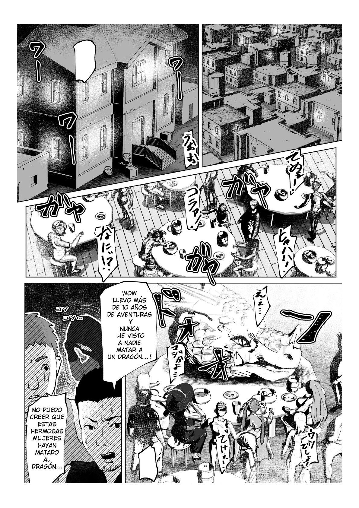 Irekae no Tsue o Te ni Ireta! page 2 full