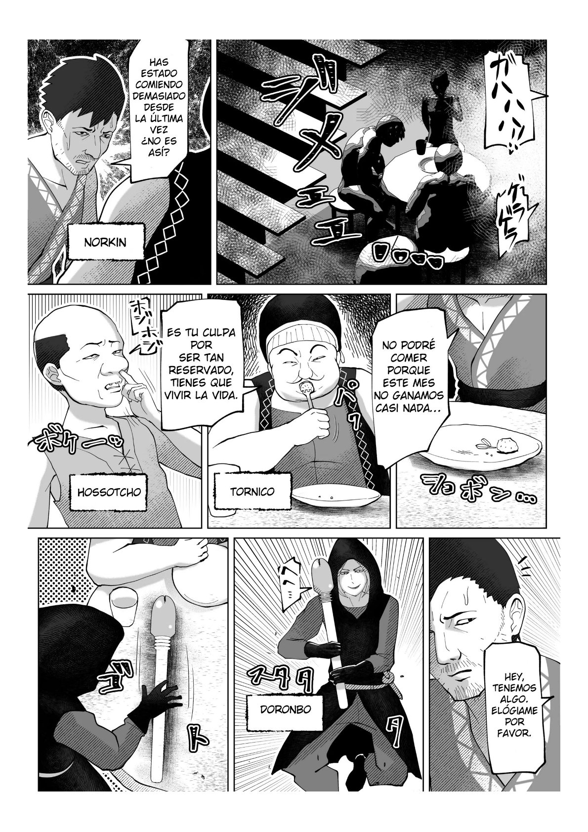 Irekae no Tsue o Te ni Ireta! page 4 full