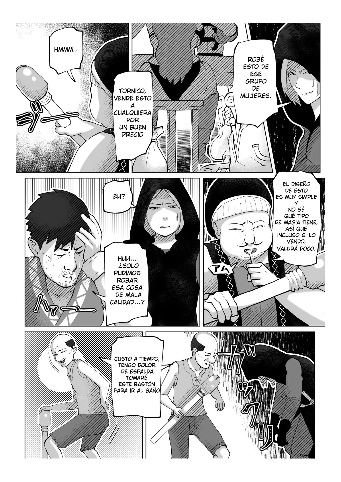 Irekae no Tsue o Te ni Ireta! page 5 full