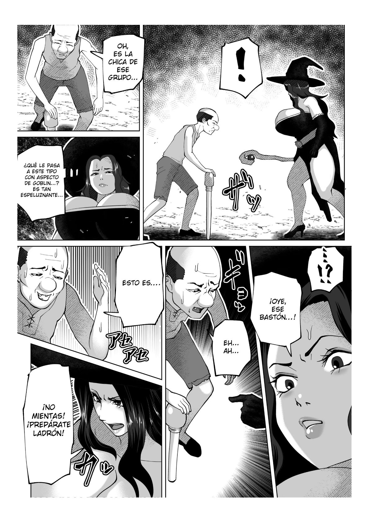 Irekae no Tsue o Te ni Ireta! page 8 full