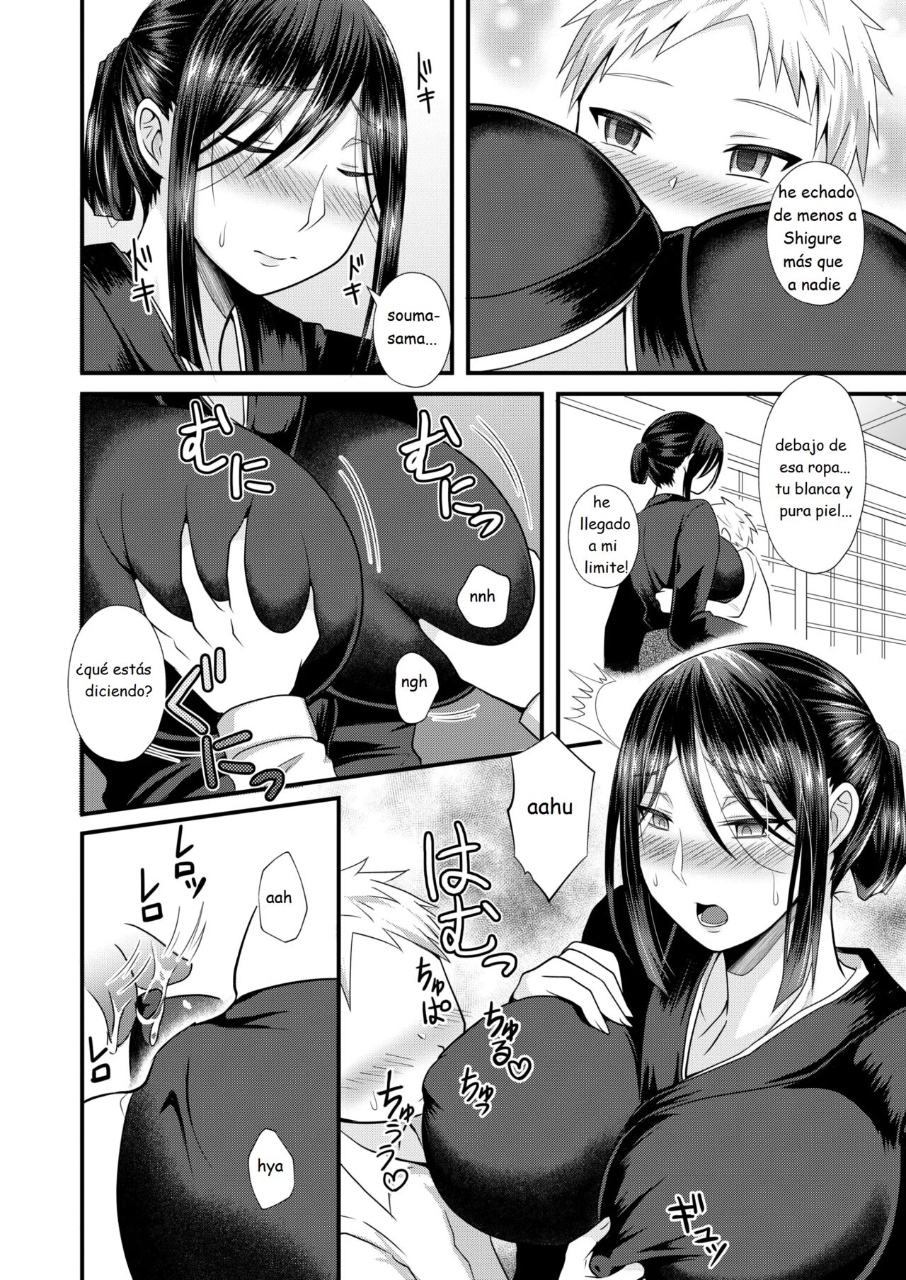 Akogare no Hito wa Naki Chichi no Mekake page 7 full