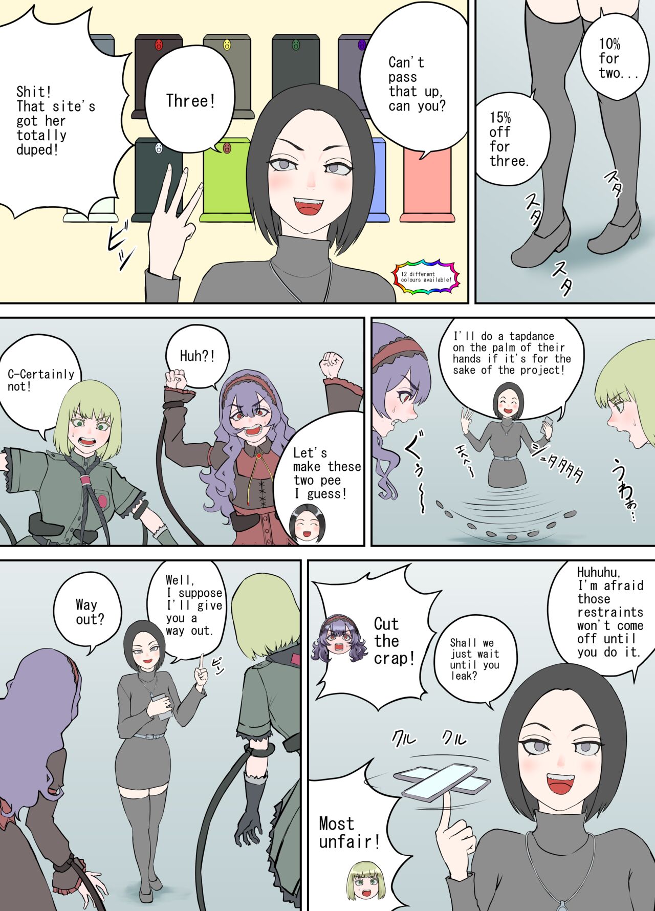 Shien Site Tokubetsu Kikaku 2023 Zenpen page 9 full