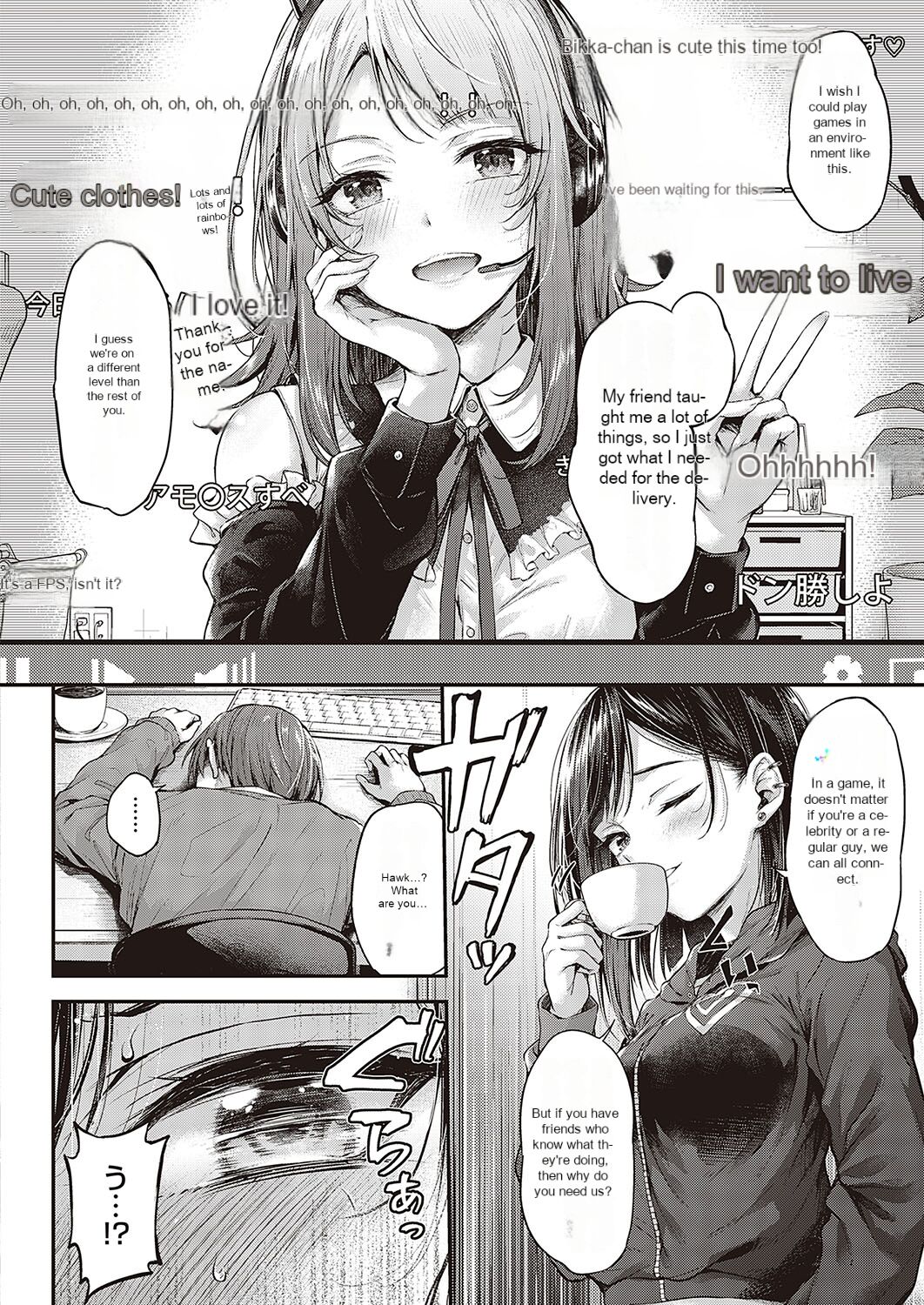 Koi no Gunfight Love Steal page 6 full