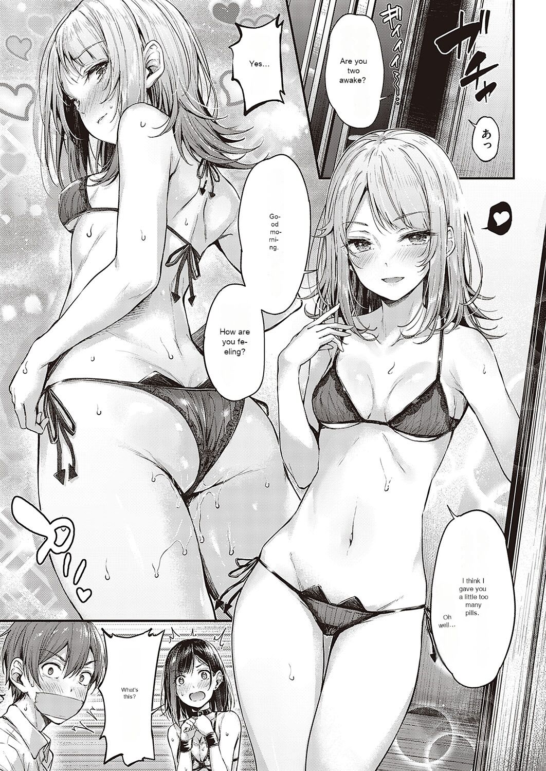 Koi no Gunfight Love Steal page 9 full