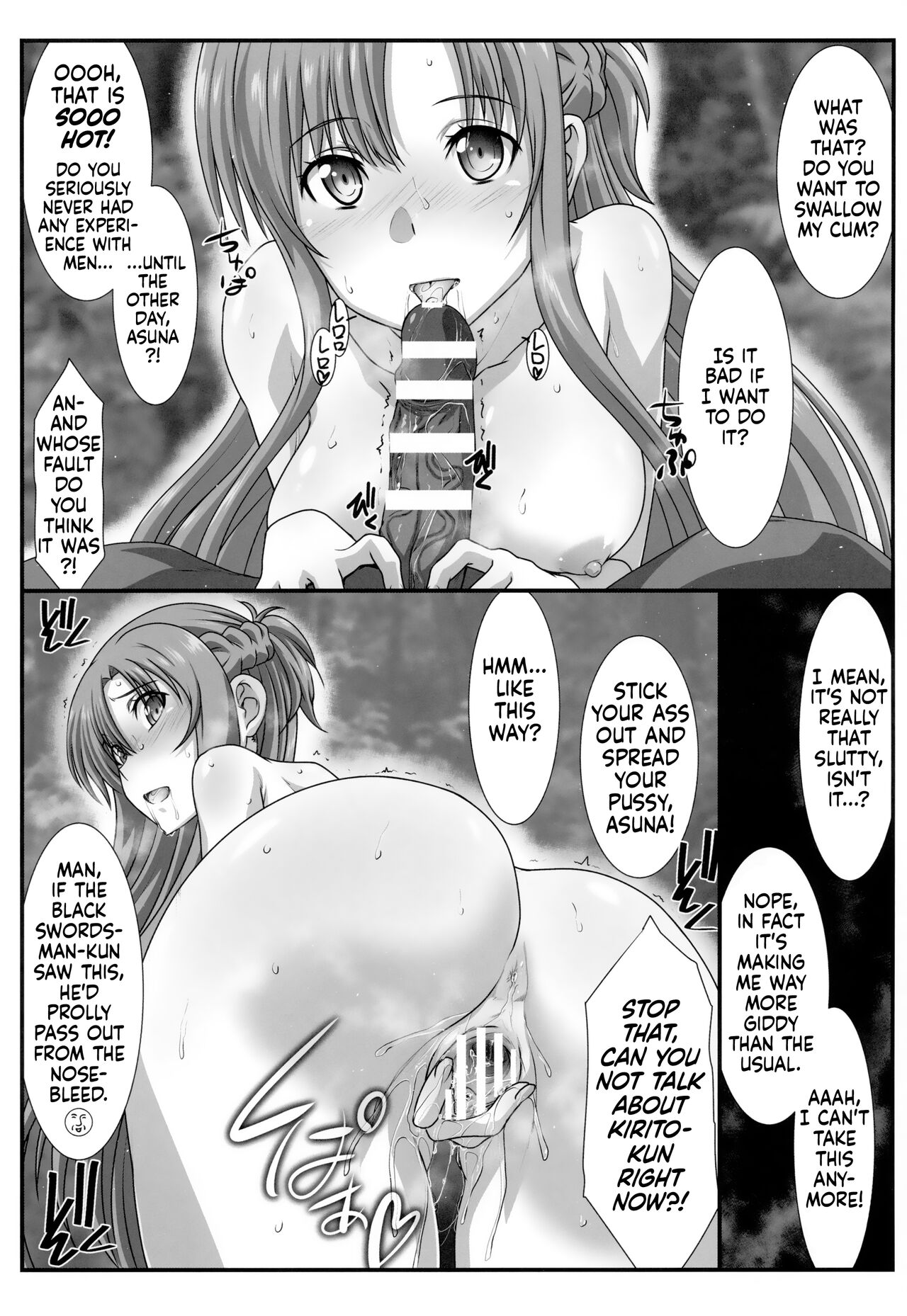 Astral Bout Ver. 45 page 8 full