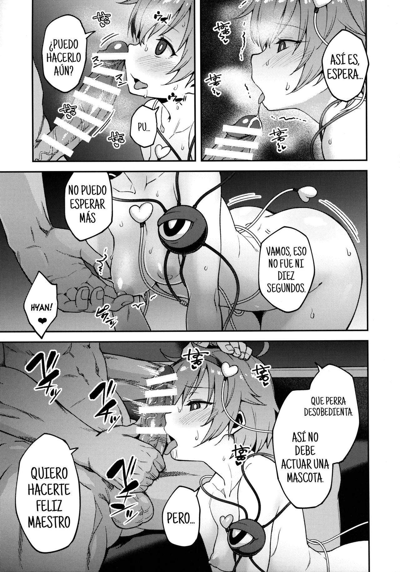 Pet Satori page 6 full