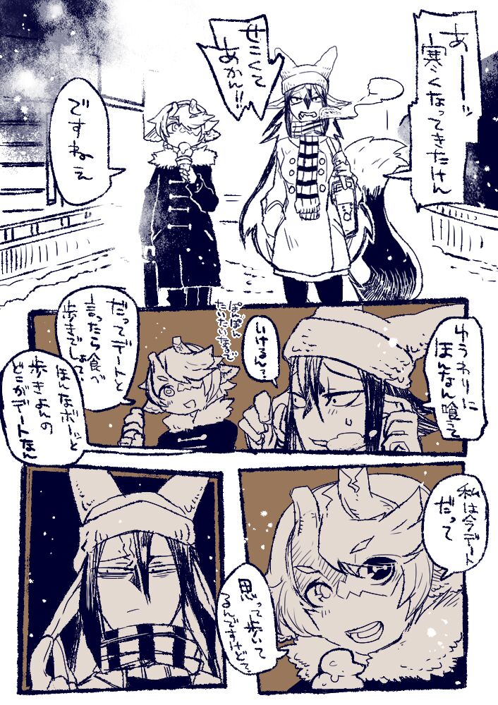 ッシャー #2 page 4 full