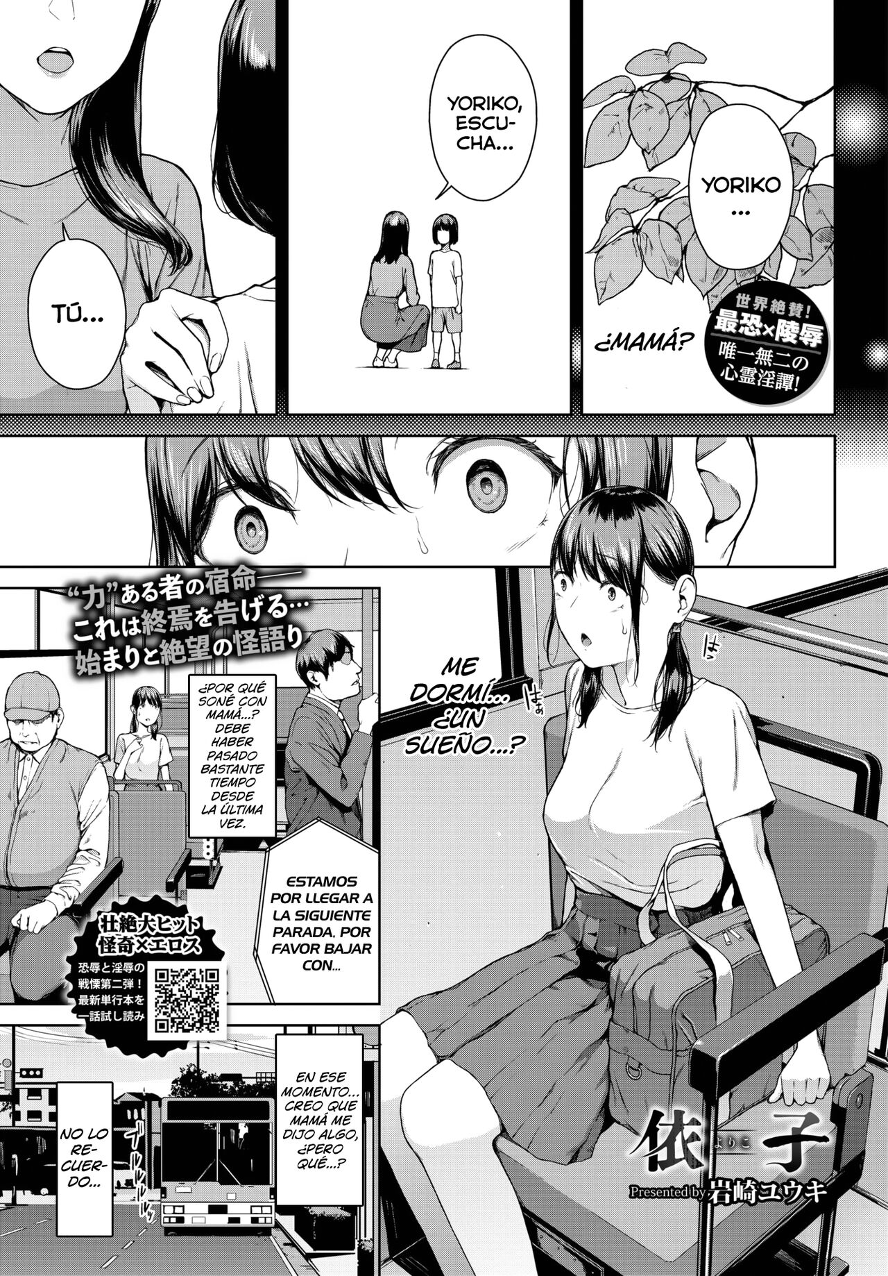 Yoriko Parte 01 page 1 full