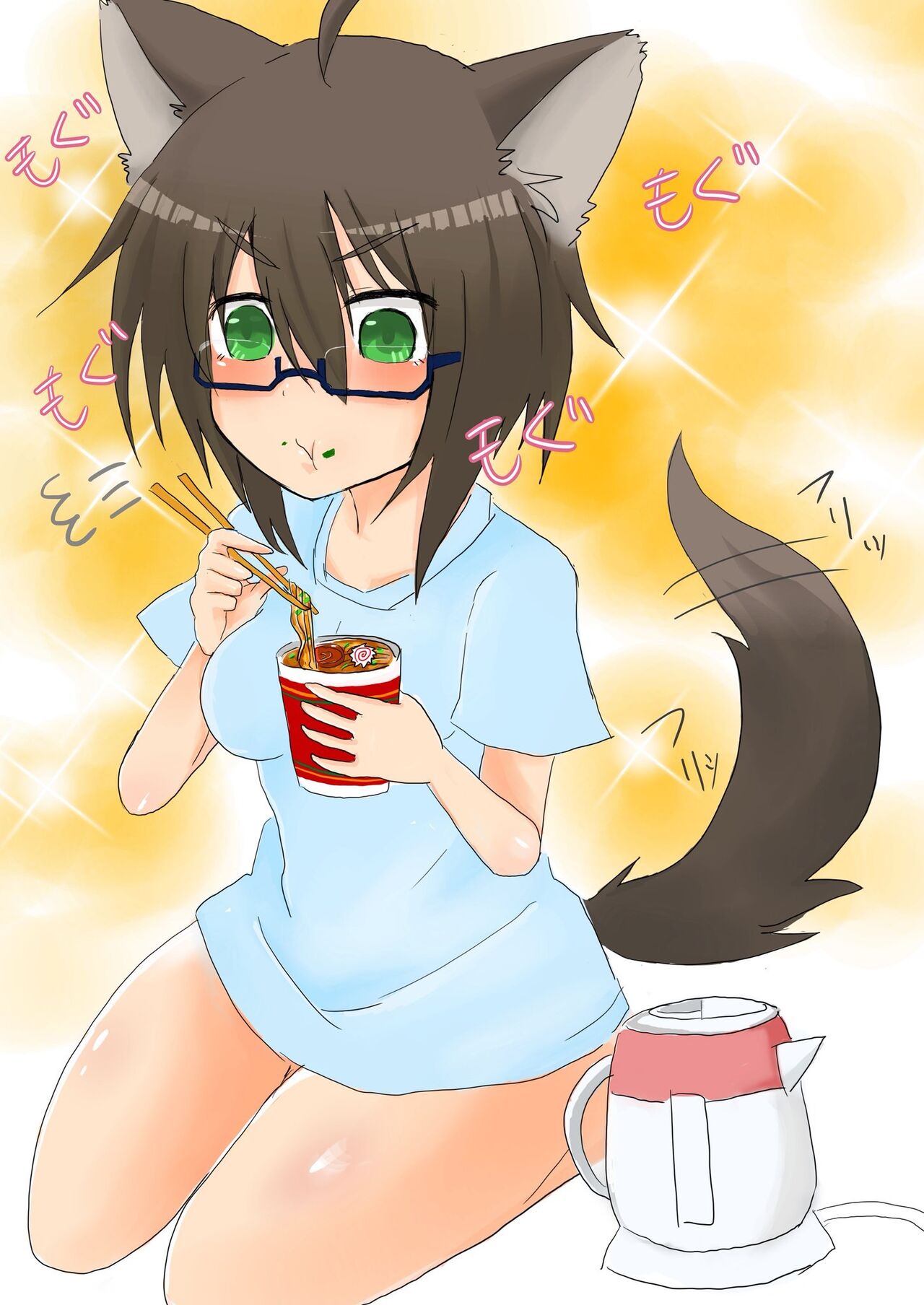 Washiwa Chan page 9 full