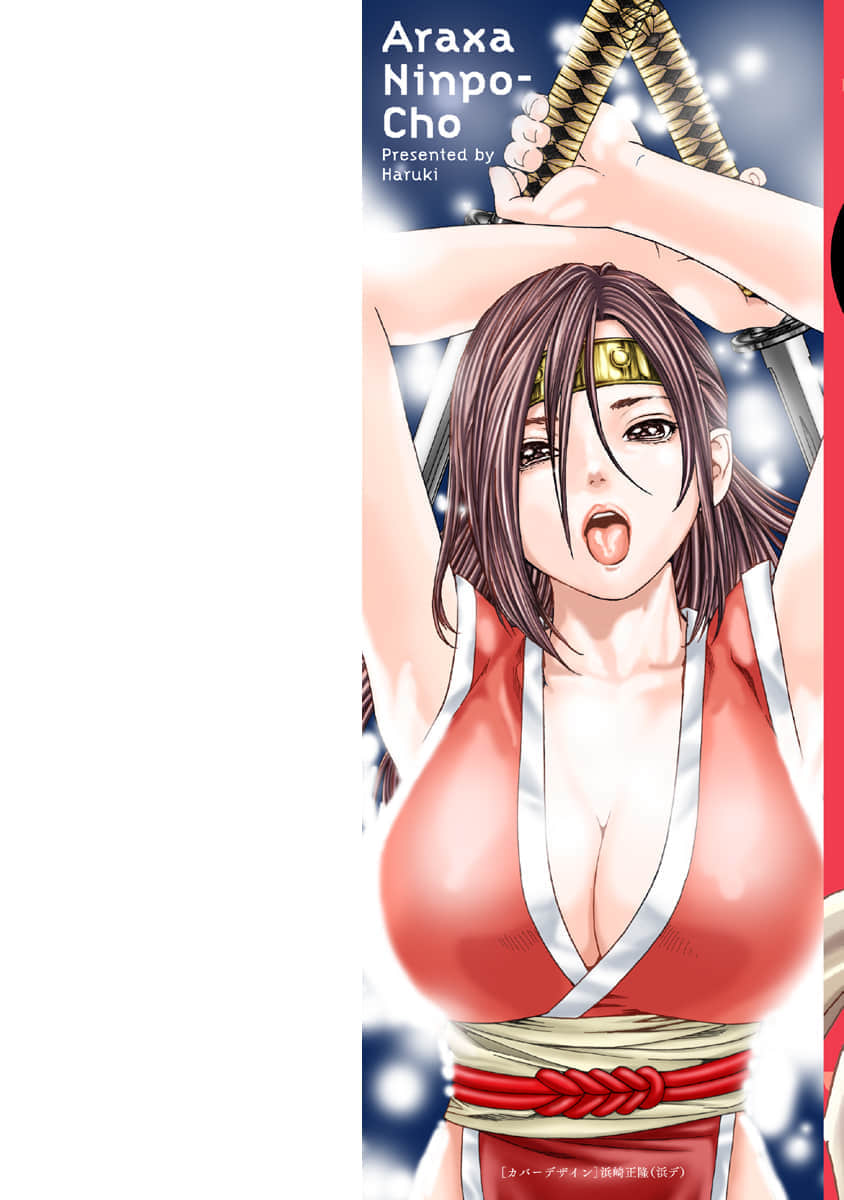 Araxa Ninpo-Cho Vol.5 page 2 full