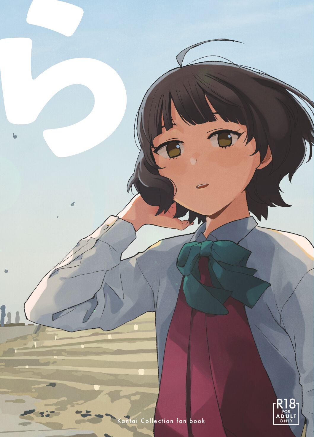 Ra page 1 full