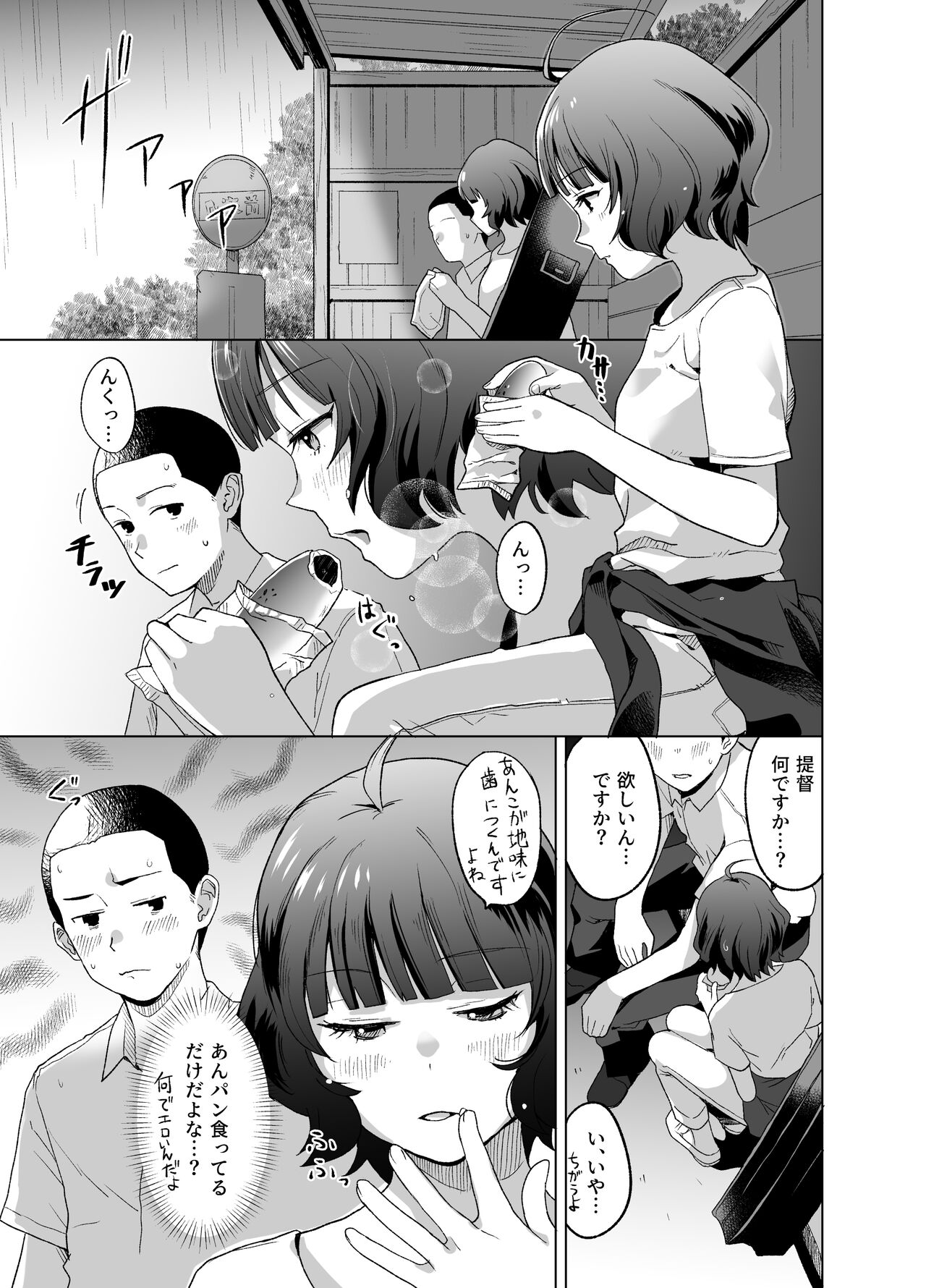 Ra page 2 full