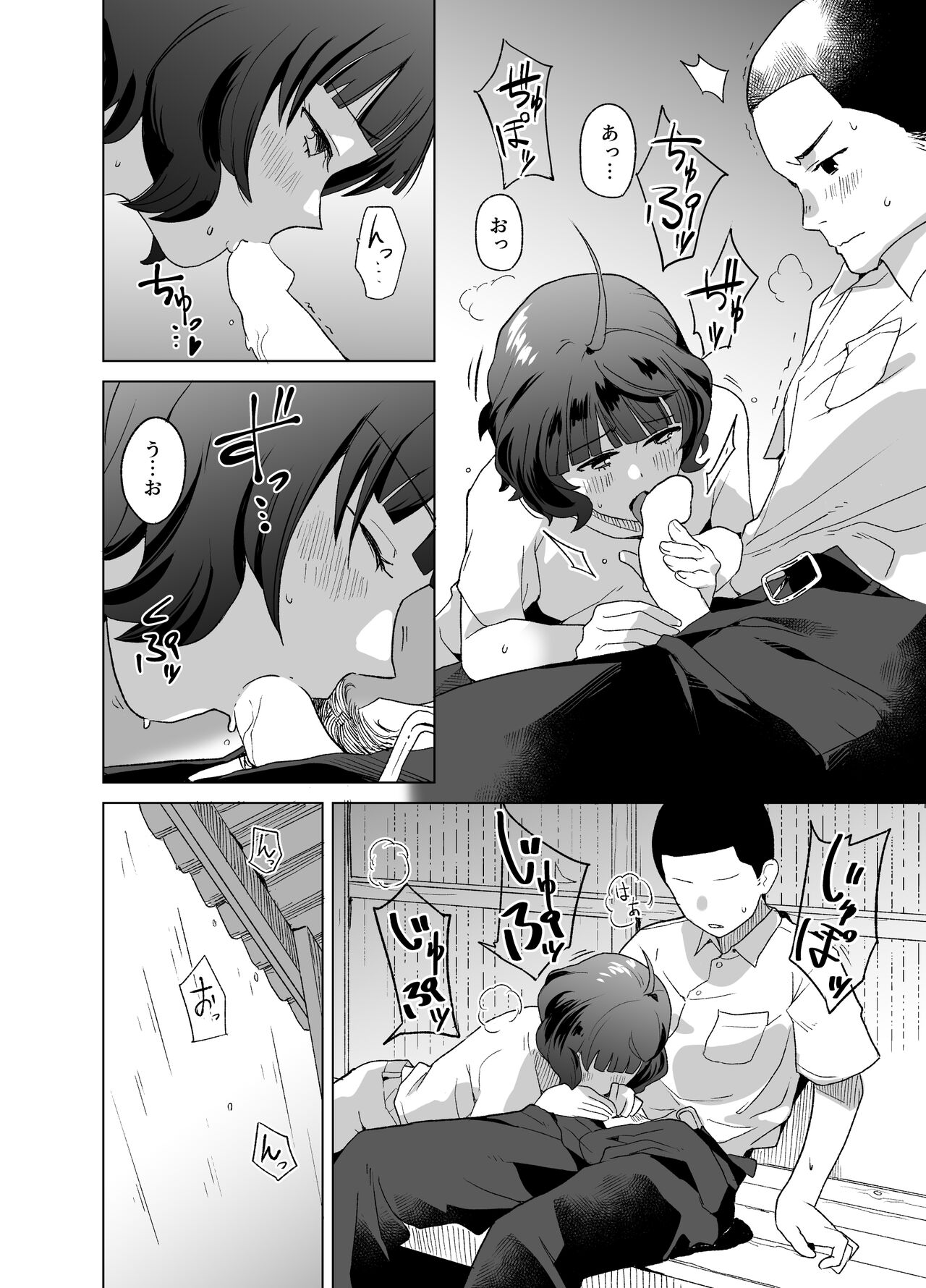 Ra page 7 full