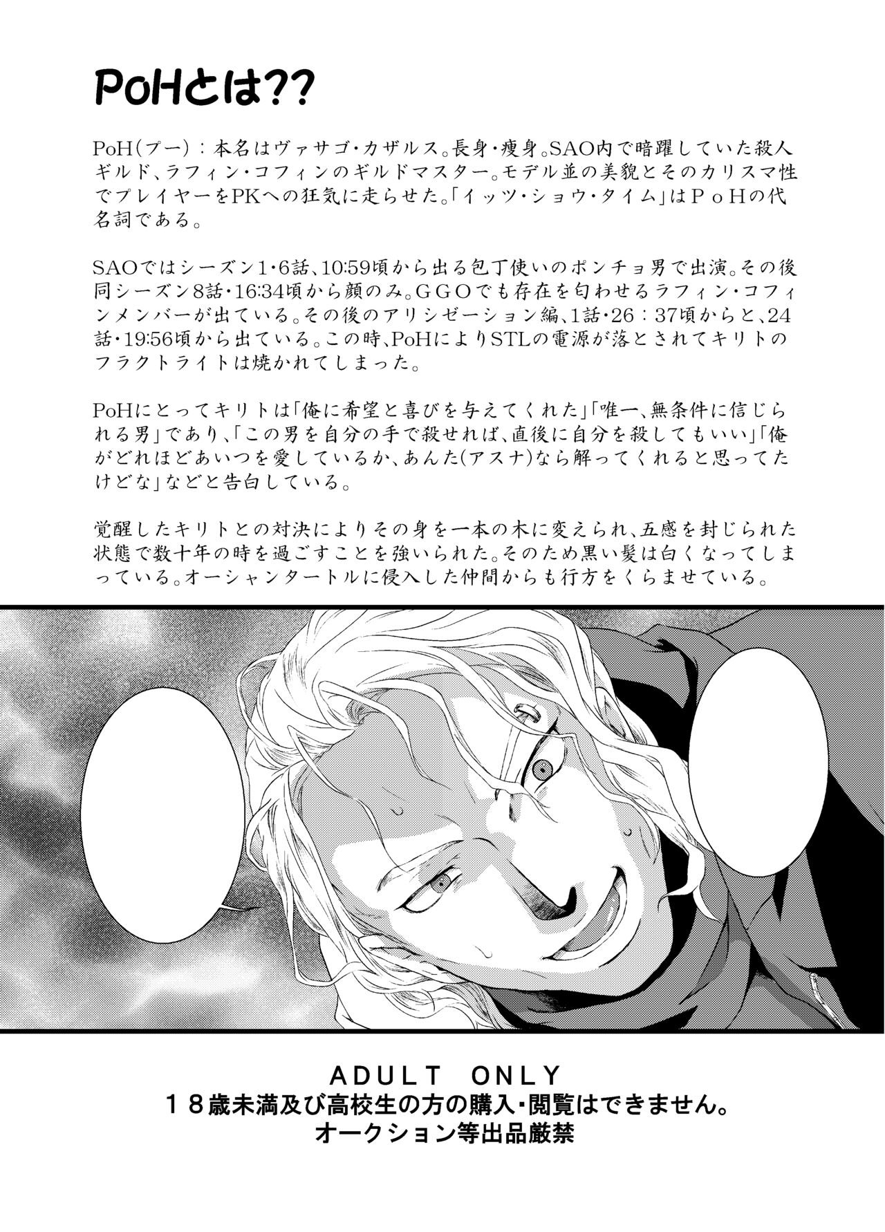 Tous Les Deux page 2 full
