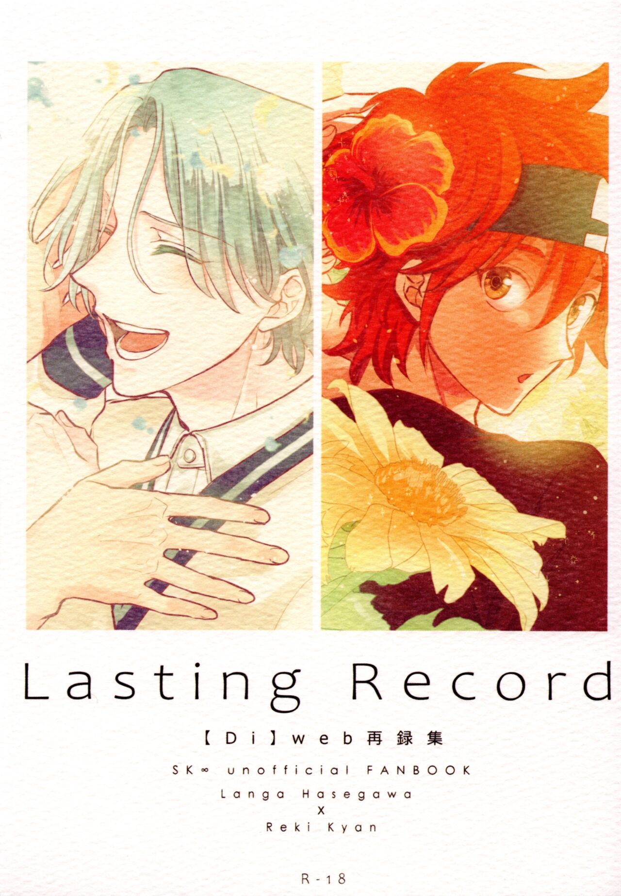 Lasting Record page 1 full