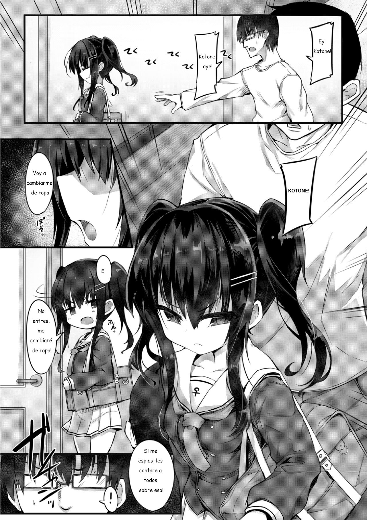 Namaiki Mesugaki Kuppuku Acme Ch. 2 page 4 full