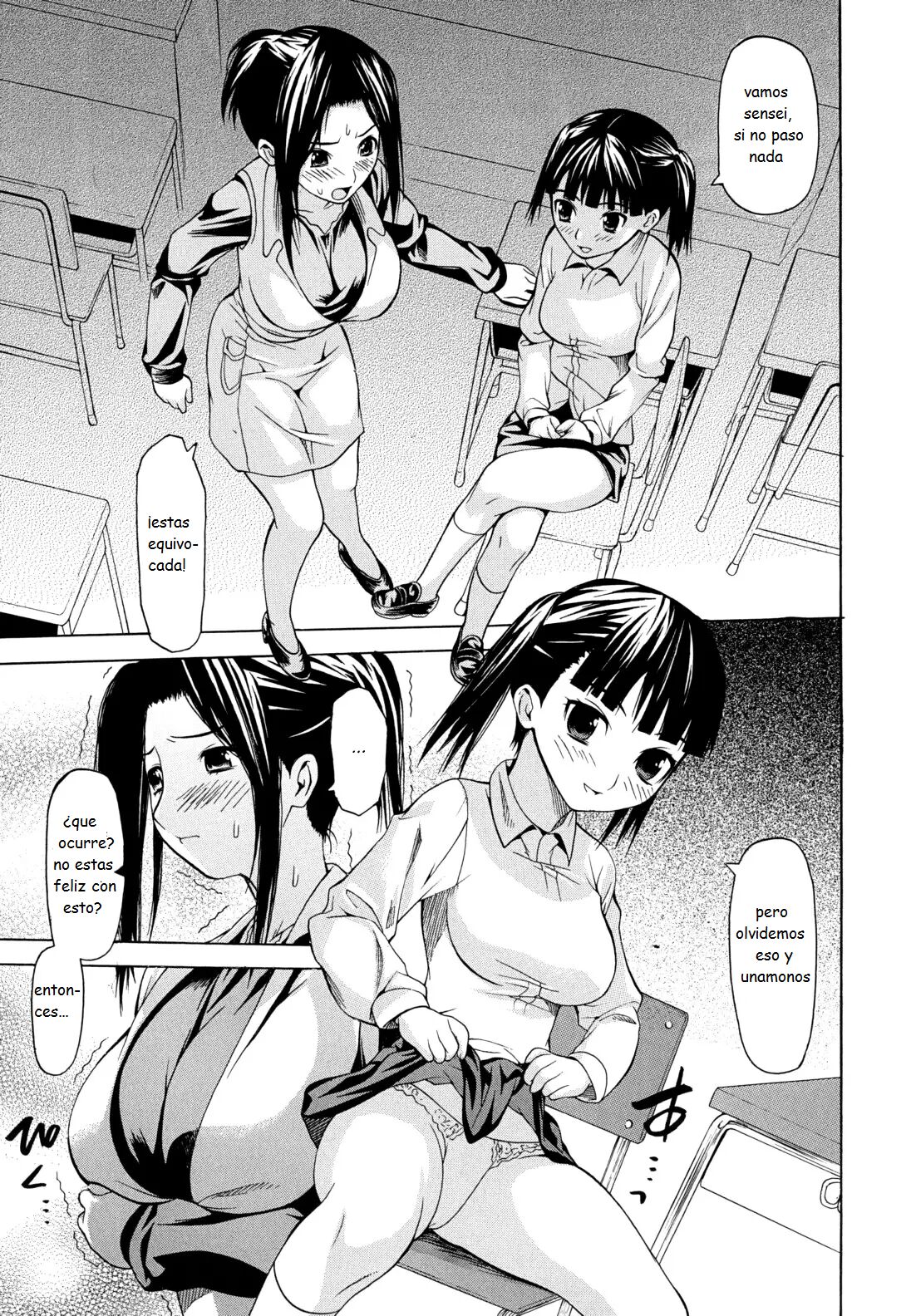 Houkago Futari page 3 full