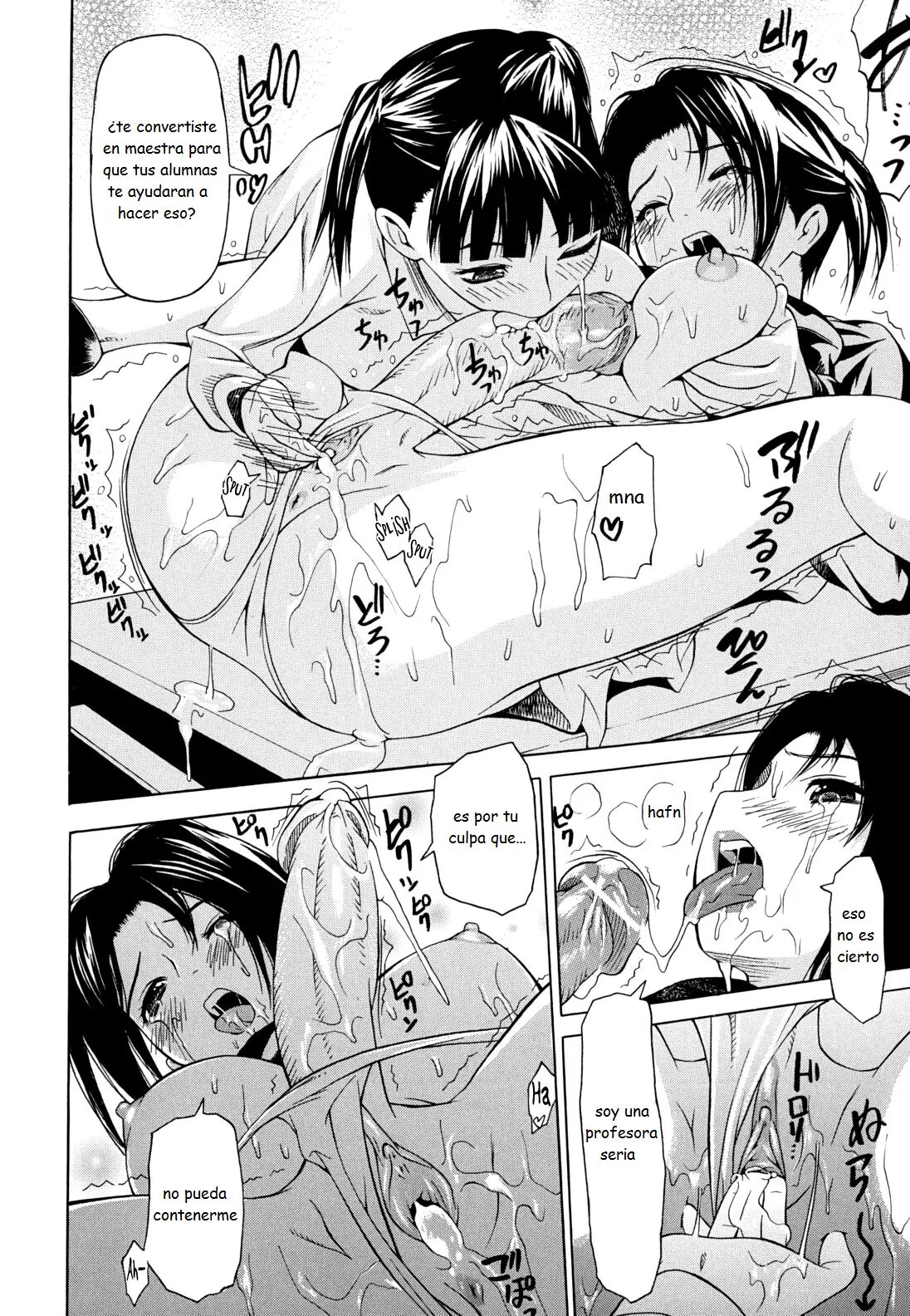 Houkago Futari page 8 full