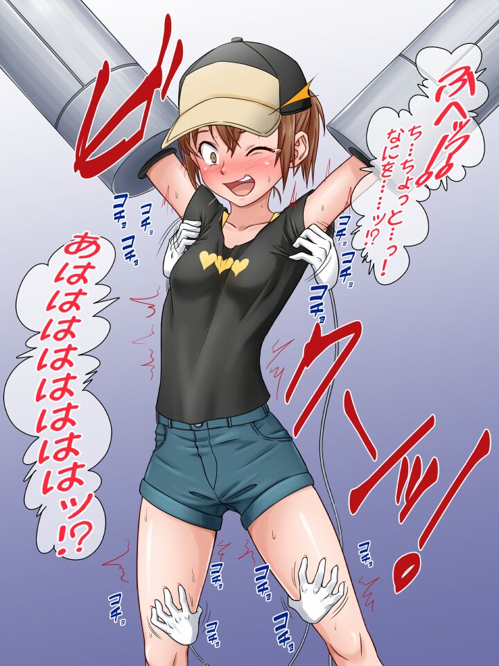 Misaka Mikoto Kusuguri Jinmon page 2 full